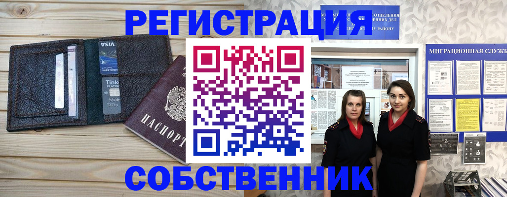 форма 3 в Алтае